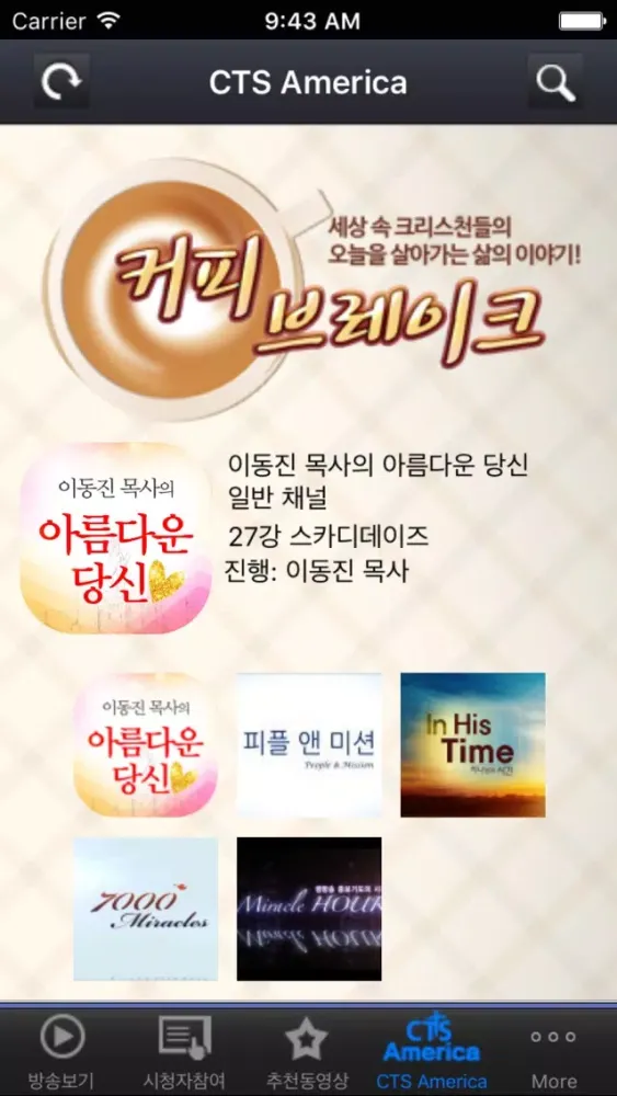 صور CTS 커피브레이크