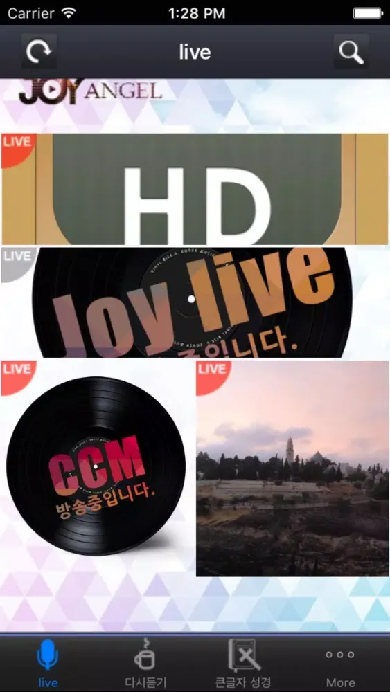 Capturas de tela do 조이 엔젤