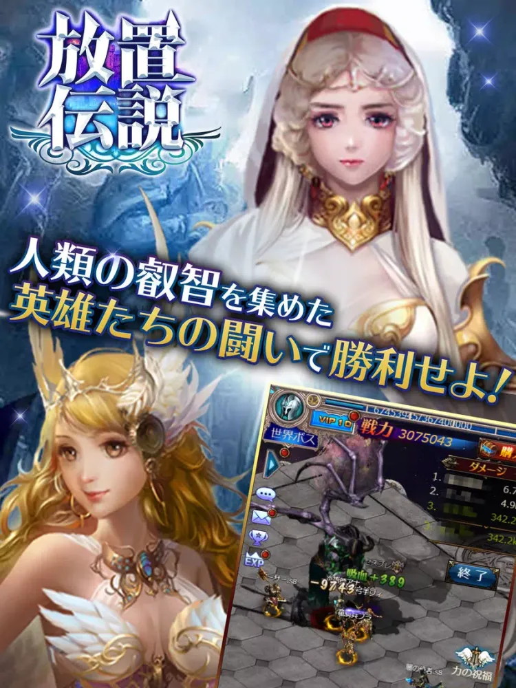 Celestial Crusade iPad  Screenshots