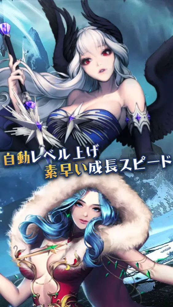 Celestial Crusade Screenshots
