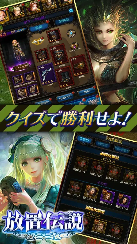 Celestial Crusade Screenshots