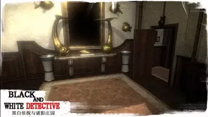 White and black detective Screenshots