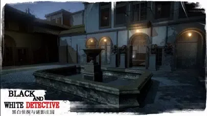 White and black detective Screenshots