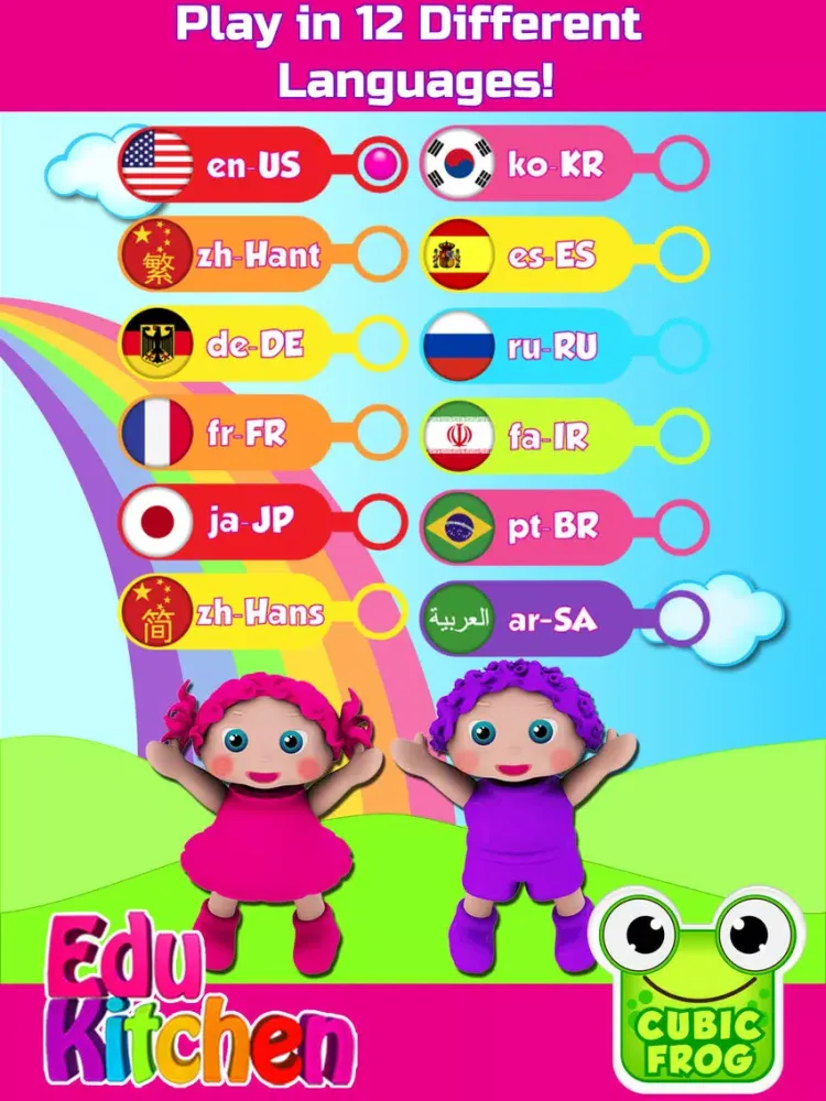 Preschool EduKitchen iPad  স্ক্রিনশট
