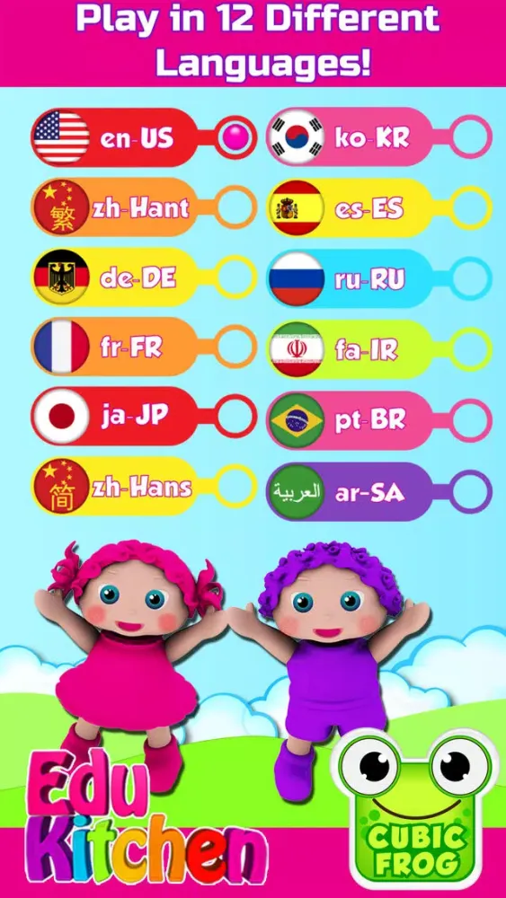Preschool EduKitchen স্ক্রিনশট