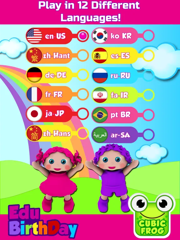 Скриншоты EduBirthday-Preschool Surprise iPad 