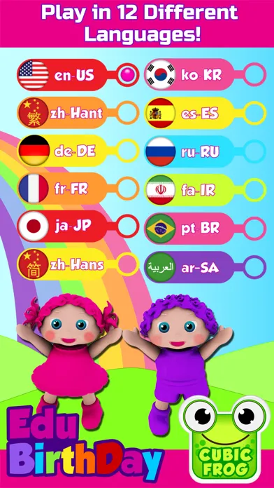 Скриншоты EduBirthday-Preschool Surprise