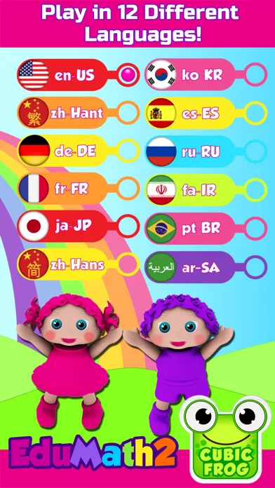ภาพหน้าจอของ EduMath2- Shape Learning Games