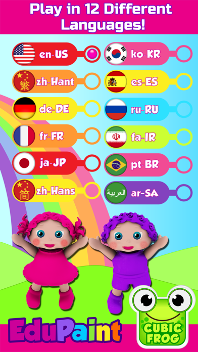ABC Coloring Book - EduPaint應用截圖