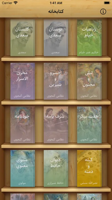 تصاویر Persian Heritage