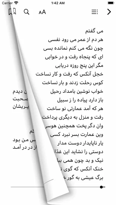 تصاویر Persian Heritage
