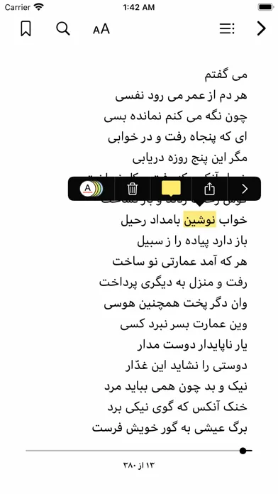 تصاویر Persian Heritage
