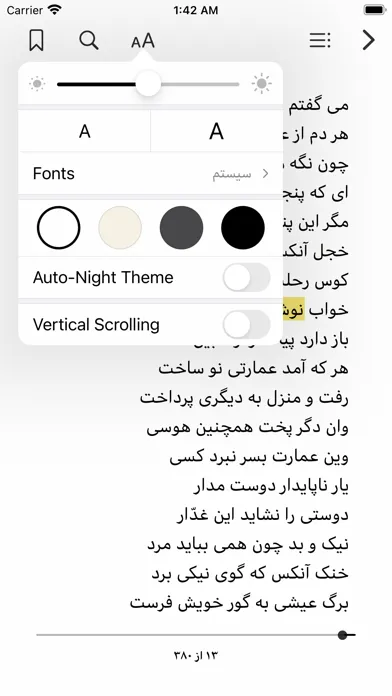 تصاویر Persian Heritage