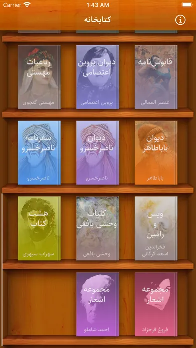 تصاویر Persian Heritage