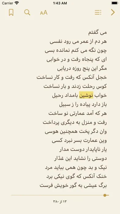تصاویر Persian Heritage