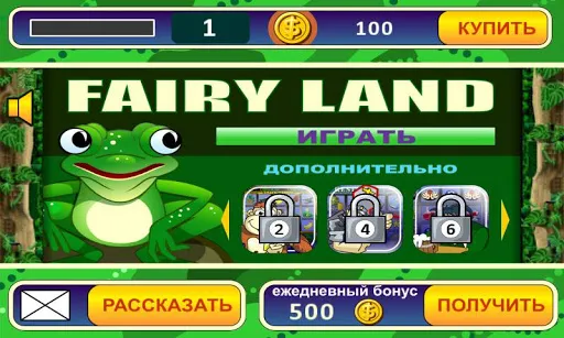 Fairy Land Slot應用截圖