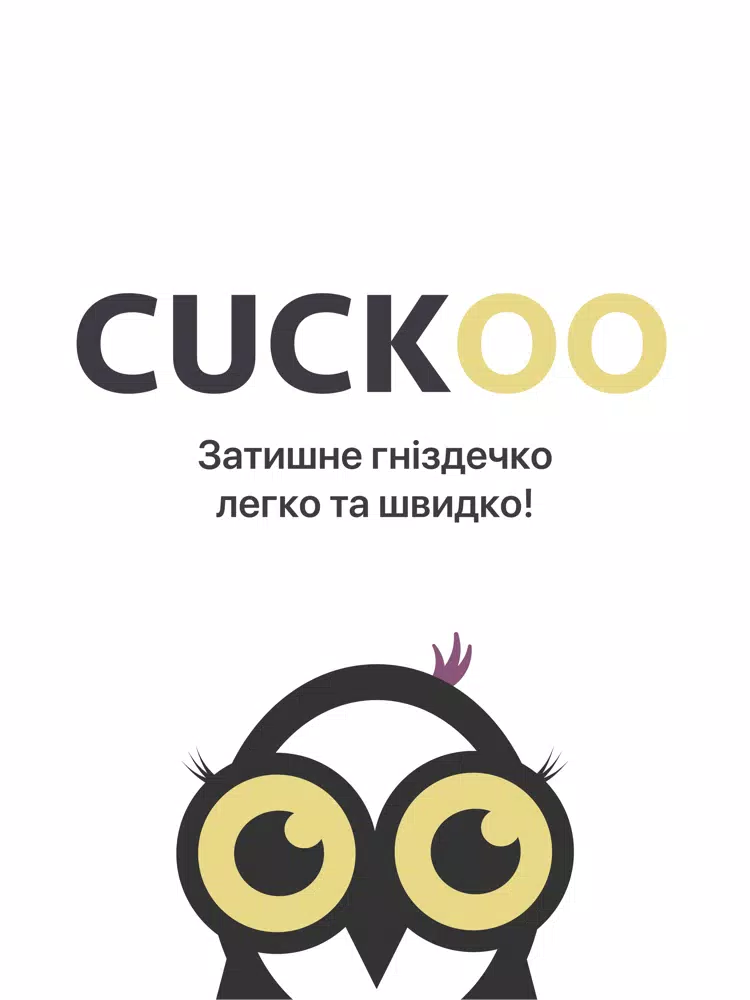 تصاویر Cuckoo: житло без посередників iPad 