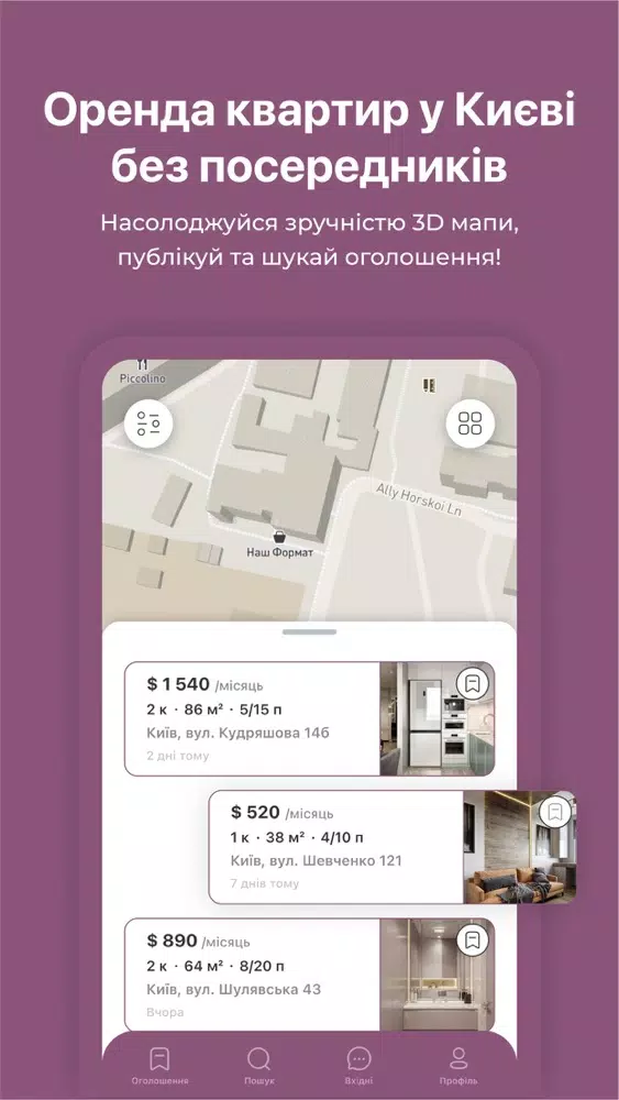 تصاویر Cuckoo: житло без посередників
