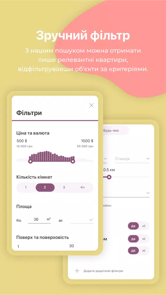 تصاویر Cuckoo: житло без посередників