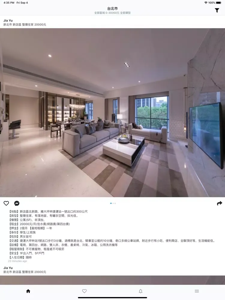 社團租屋 - 全台百大租屋社團 iPad  Ekran Görüntüleri