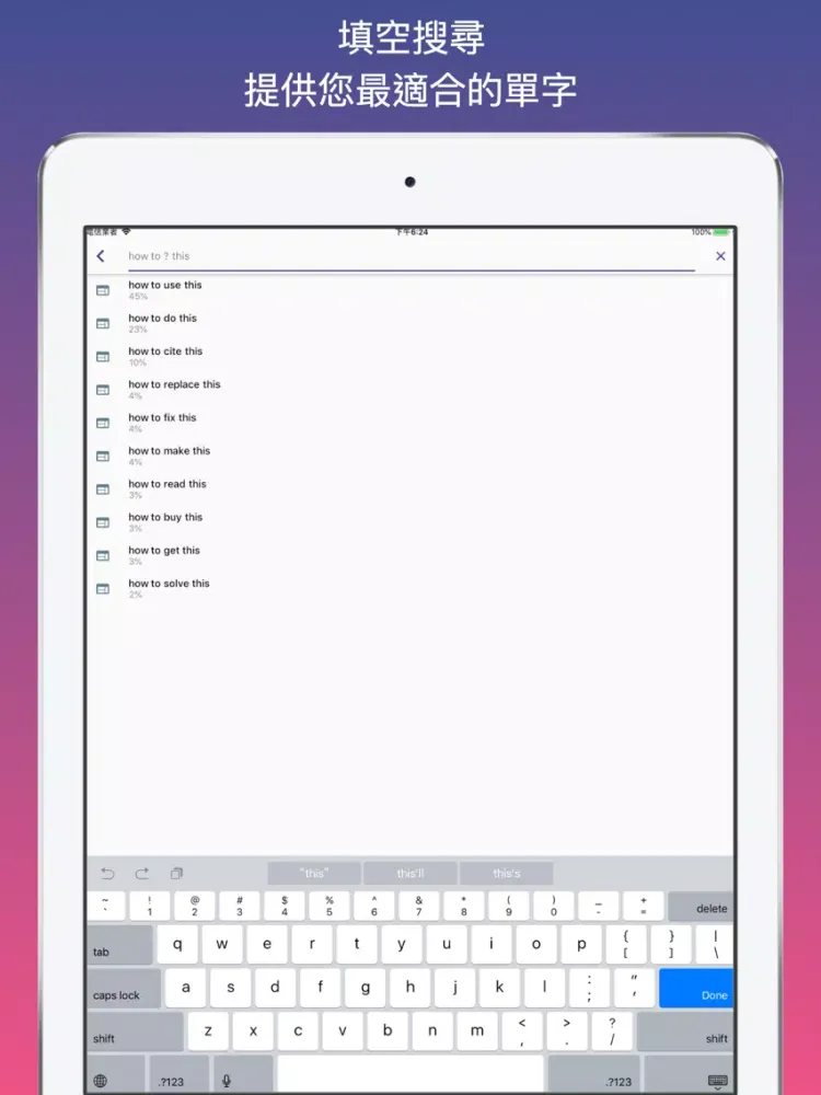Ảnh chụp màn hình của 英漢字典 / 英英字典 - 極簡字典 iPad 
