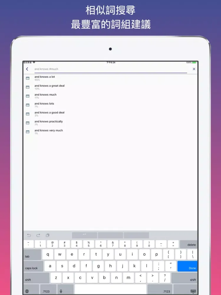 Ảnh chụp màn hình của 英漢字典 / 英英字典 - 極簡字典 iPad 