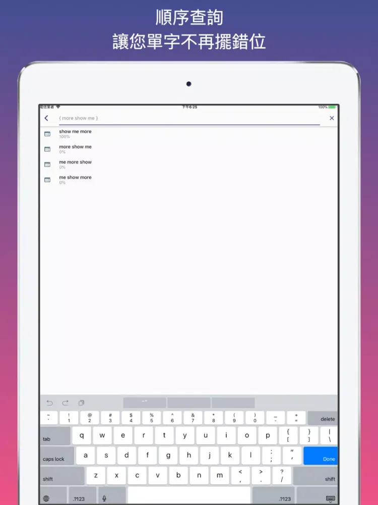 Ảnh chụp màn hình của 英漢字典 / 英英字典 - 極簡字典 iPad 