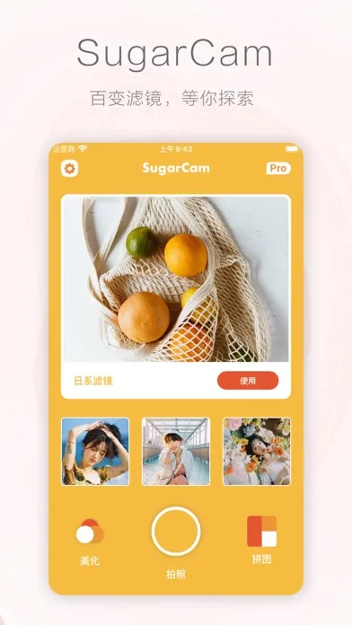 SugarCam - Filters Camera Ekran Görüntüleri