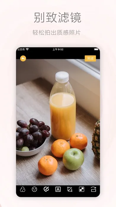SugarCam - Filters Camera Ekran Görüntüleri
