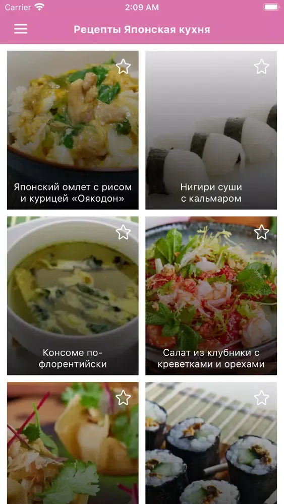 Capturas de tela do Рецепты Японская кухня