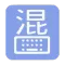 Mixed Chinese Keyboard Plus