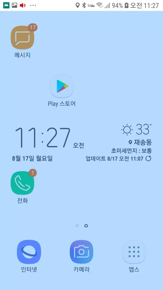 PNBK Screenshots