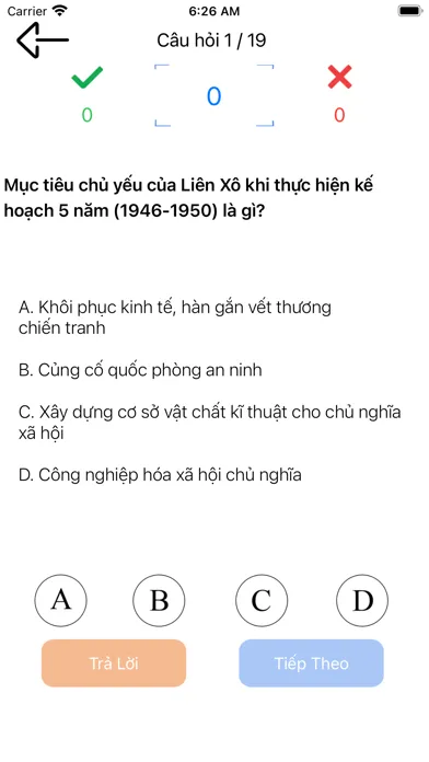 Ôn Thi Trắc Nghiệm THTP应用截图