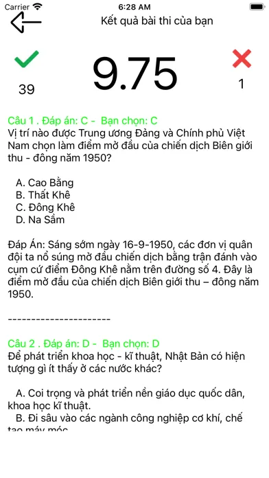 Ôn Thi Trắc Nghiệm THTP应用截图