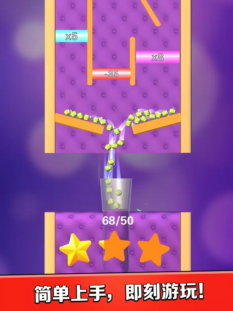 Balls Cloner iPad  スクリーンショット