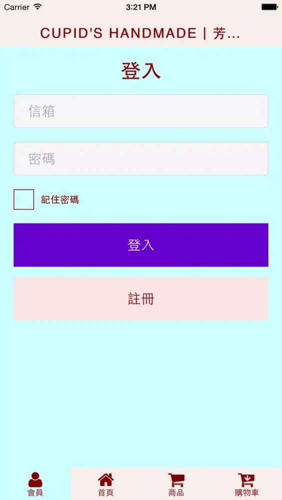 Cupid's Handmade 比兒漾 سکرین شاٹس