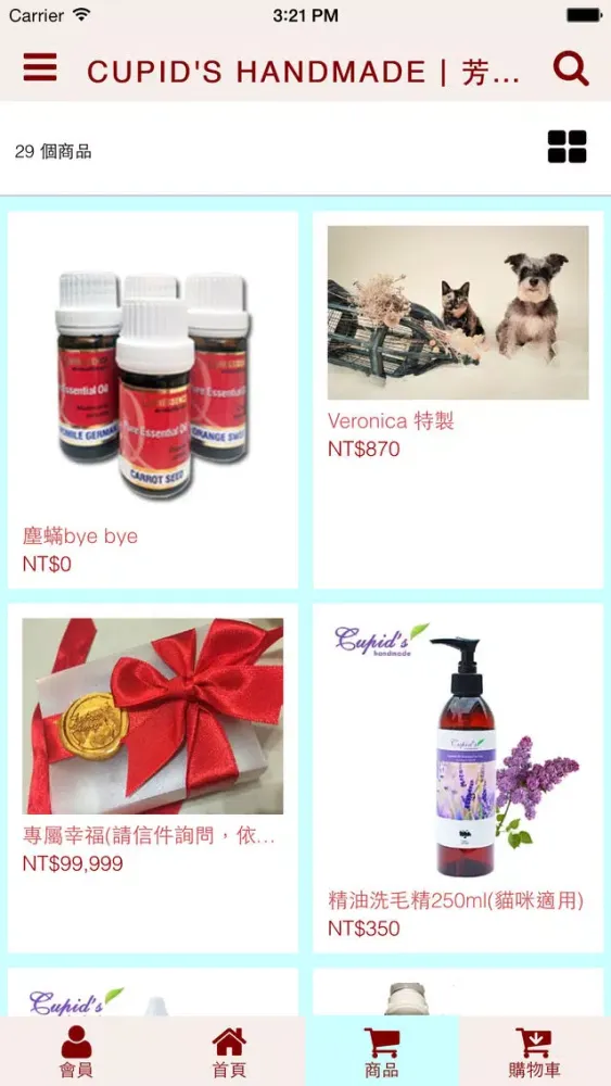 Cupid's Handmade 比兒漾 سکرین شاٹس