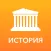 ЕГЭ 2022 История