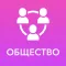 ЕГЭ 2020 Обществознание