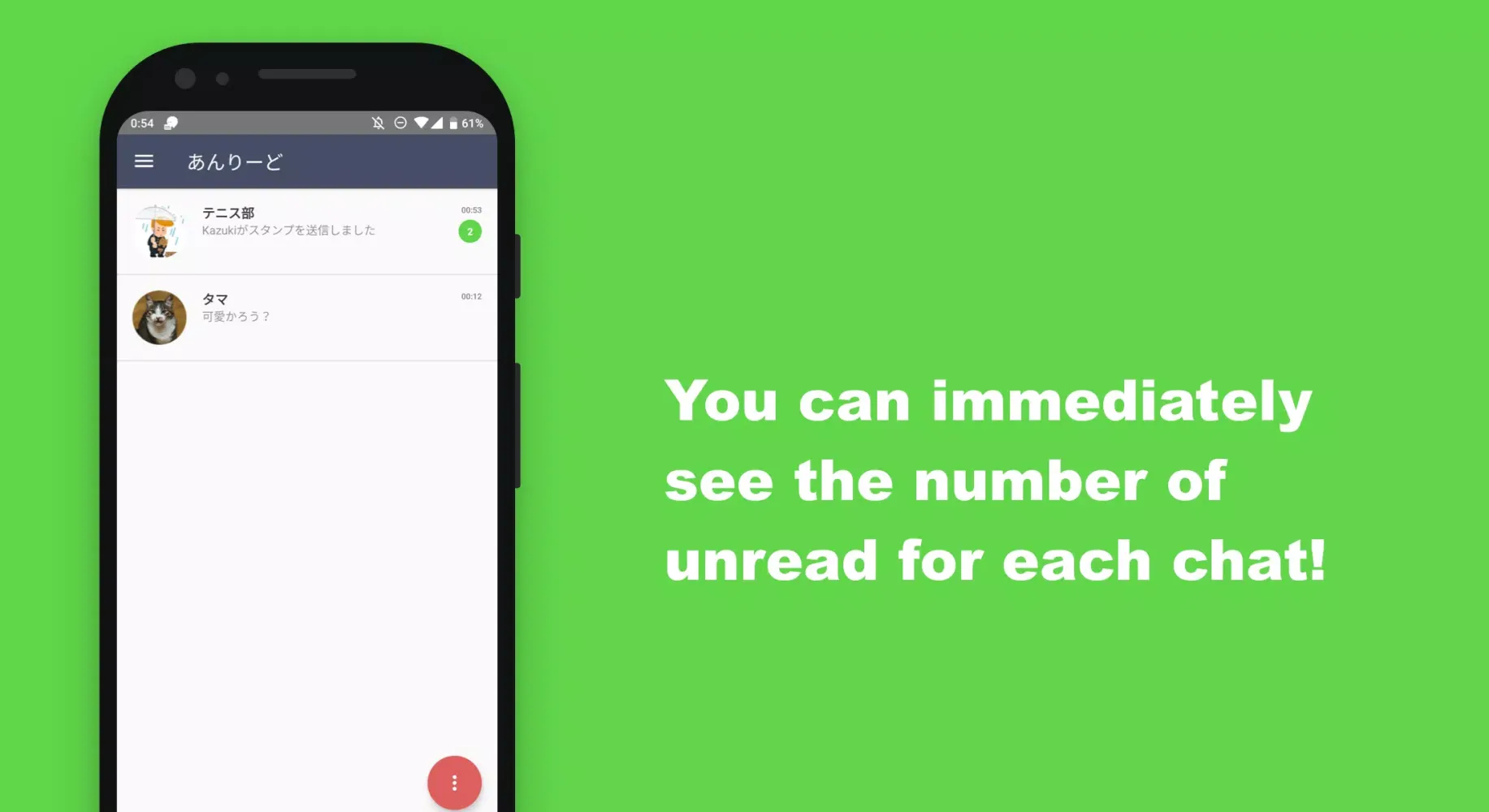 Peep Reader - No Last Seen Screenshots