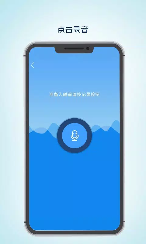 眠云Sara Screenshots4