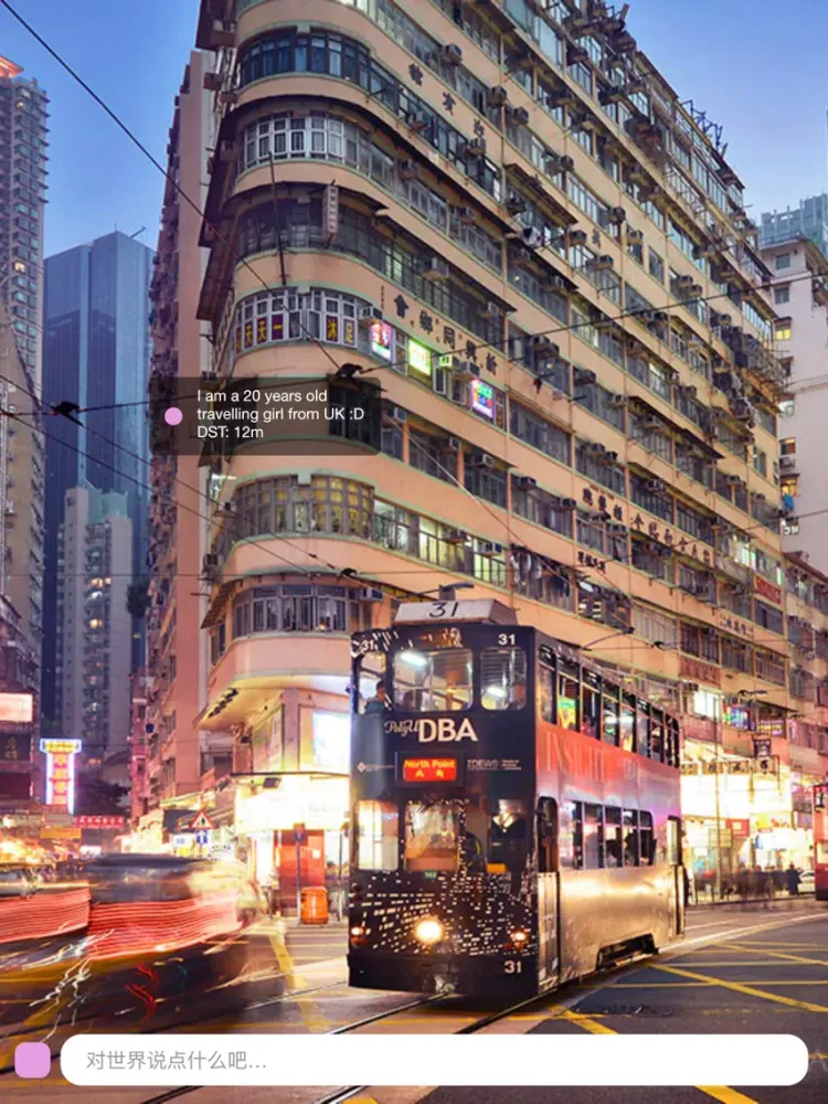 Air - AR of Communications iPad 應用截圖