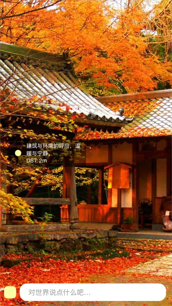 Air - AR of Communications應用截圖