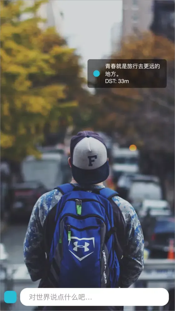 Air - AR of Communications應用截圖