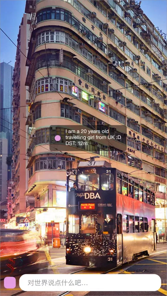 Air - AR of Communications應用截圖