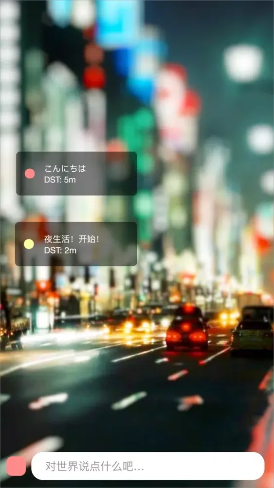 Air - AR of Communications應用截圖