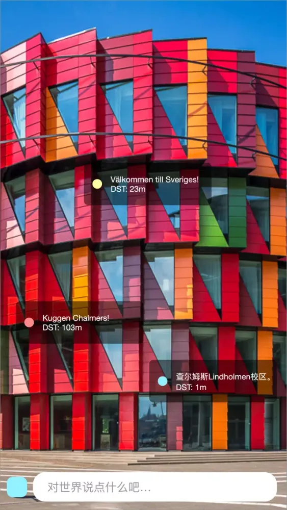 Air - AR of Communications應用截圖