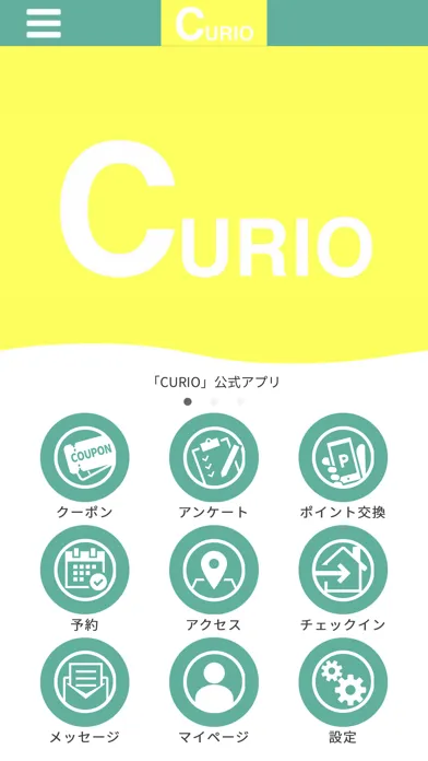 ภาพหน้าจอของ CURIO[キュリオ]
