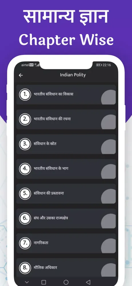 Daily Current Affairs 2025 Screenshots