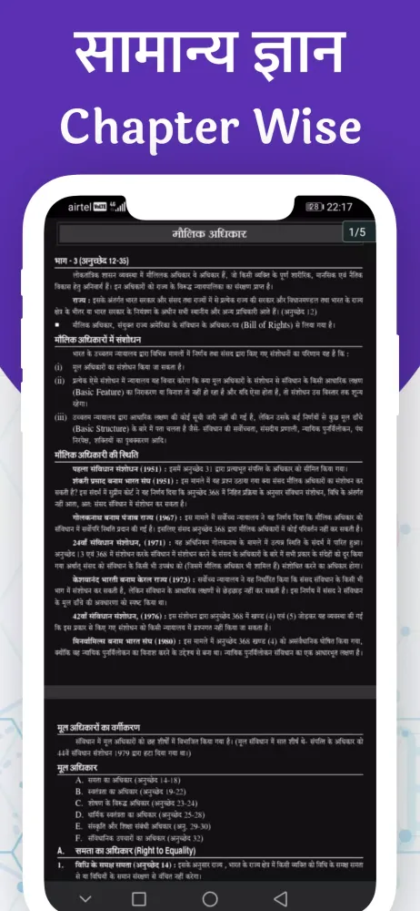 Daily Current Affairs 2025 Screenshots